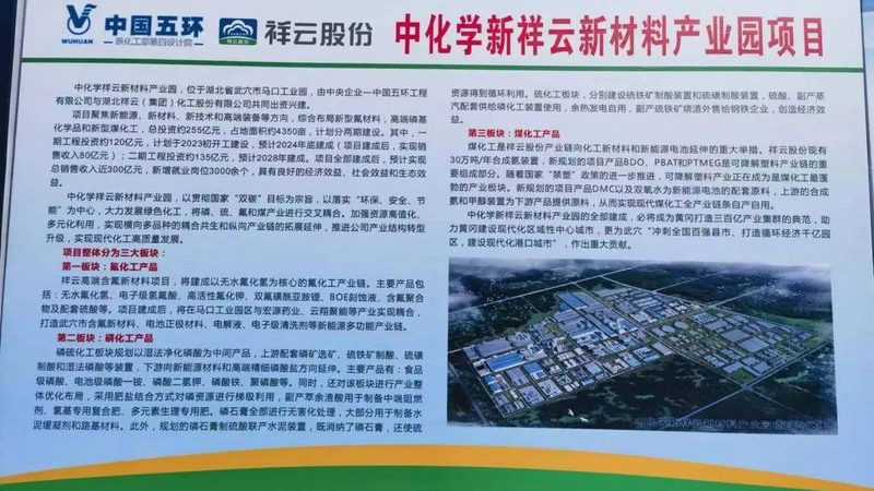 揭秘浙江塑料助剂加工流程：从原料到成品的关键步骤