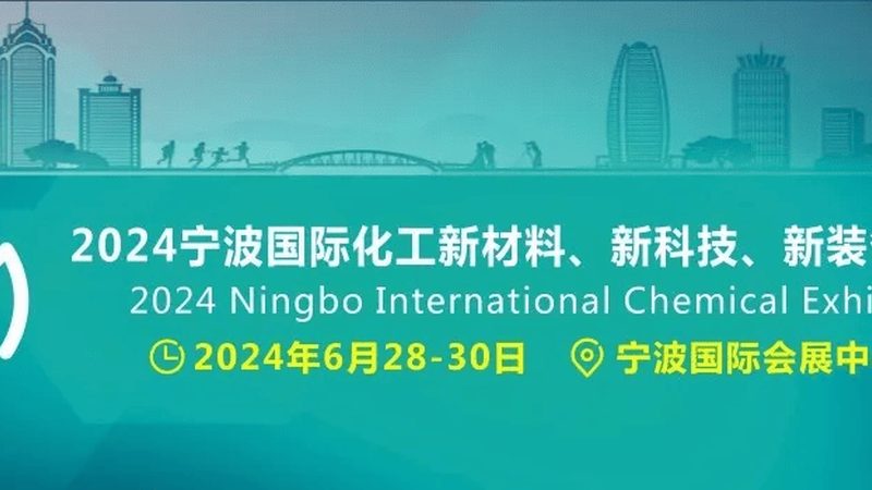 复合材料加工工艺主要包括注塑、挤出、模压、缠绕等。以下是一些提高加工效率的方法：