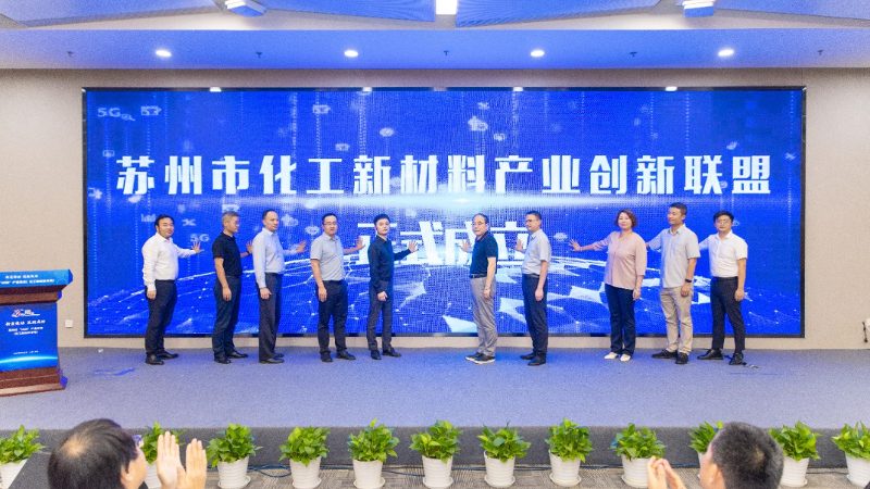 精细化工定制开发：资质要求与合规要点