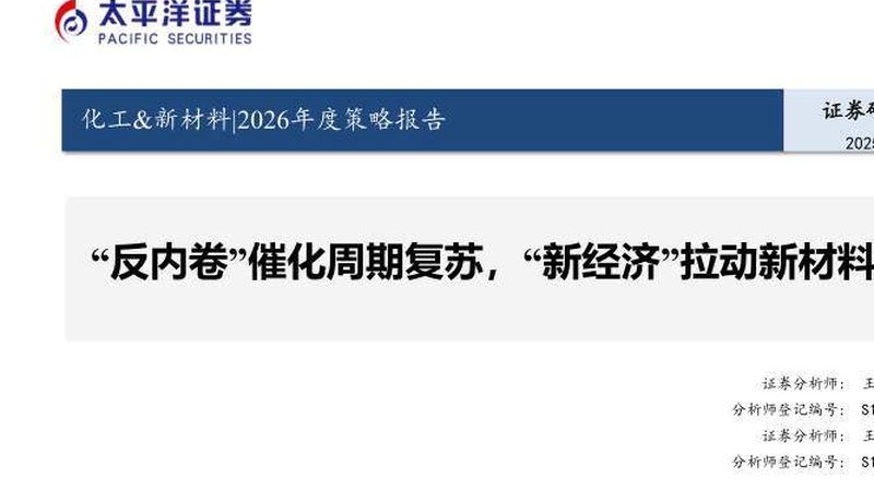ABS改性塑料的取舍：性能提升背后的代价