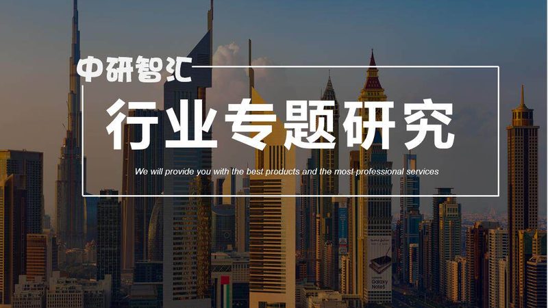 航空航天用复合材料品牌排行背后的技术考量