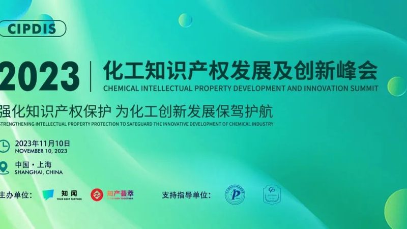 颜填料分散剂：如何精准选择，提升材料性能
