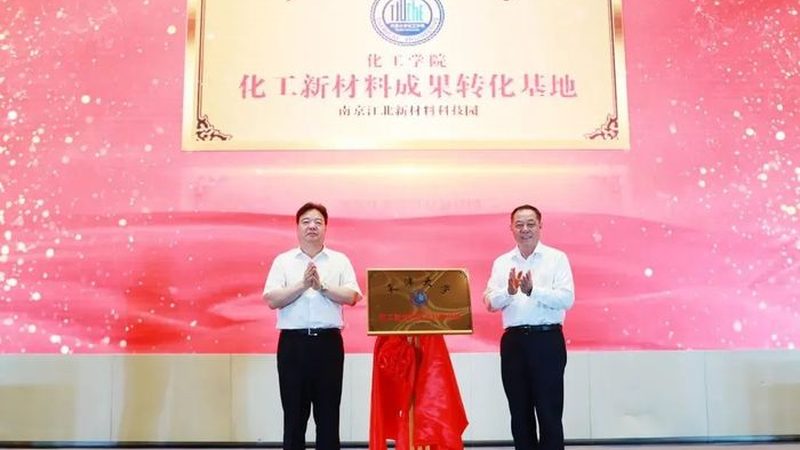 无机化工原料代理加盟，这些注意事项你了解吗？**