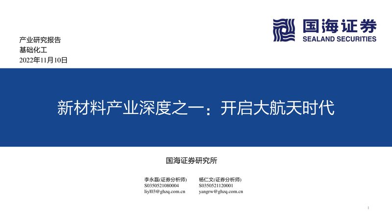 增稠剂行业揭秘：揭秘十大生产厂家背后的技术实力**