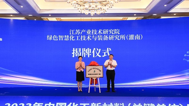 无机化工原料海运集装箱要求解析**
