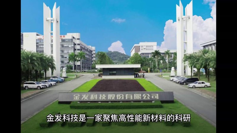 防水胶粘剂施工规范：确保工程质量的要点解析