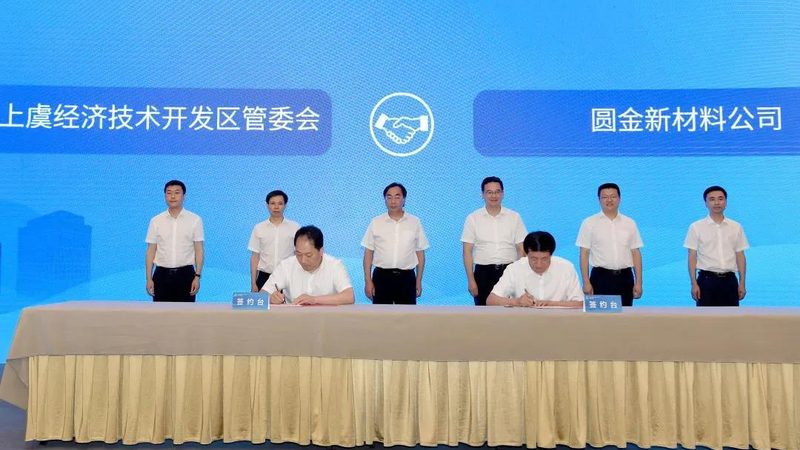 混凝土消泡剂与脱气剂：价格背后的技术考量