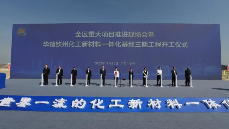 化工原料品牌如何选？揭秘十大名牌背后的技术实力