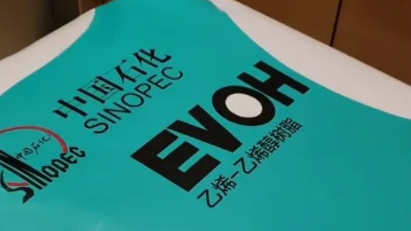 瓦楞纸造纸分散剂：揭秘其作用与选择要点